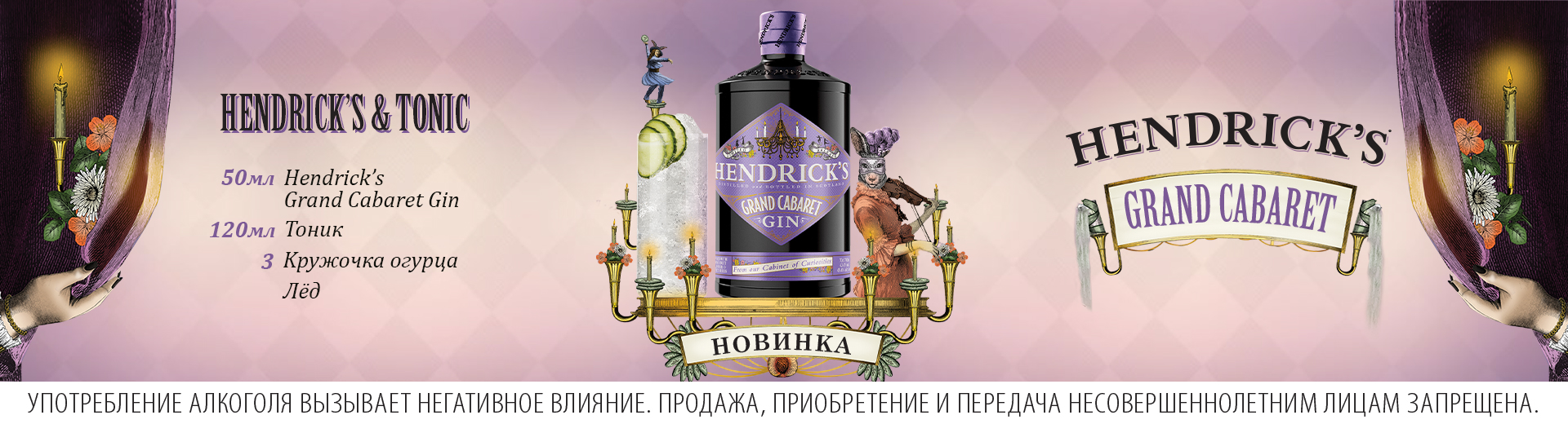 Спиртные Напитки