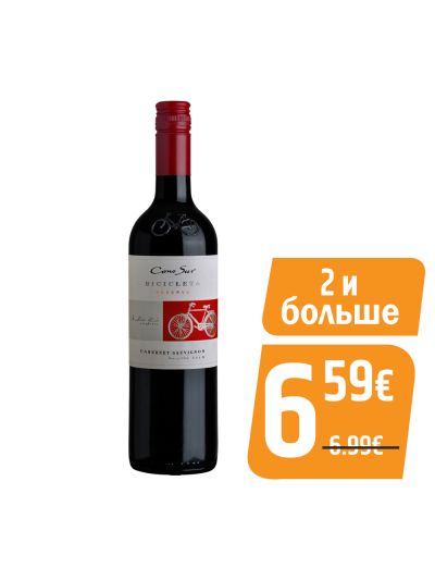  Cono Sur Cabernet Sauvignon