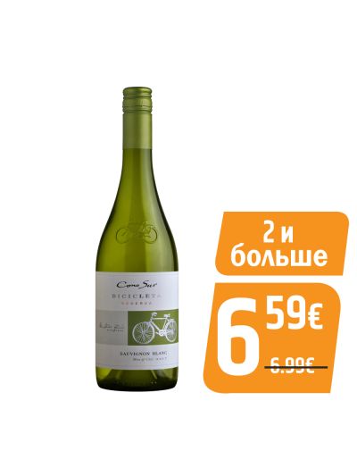  Cono Sur Sauvignon Blanc